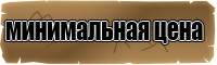 Пижама из вискозы